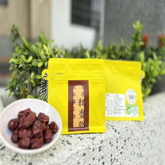 有機紅棗乾 100g,藏山椿工坊
