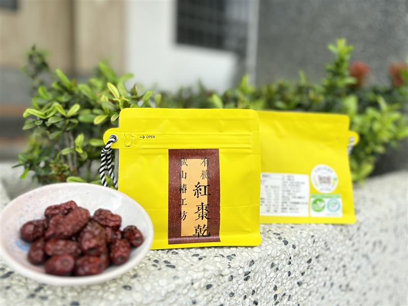 有機紅棗乾 100g(預購）8/15後出貨,藏山椿工坊