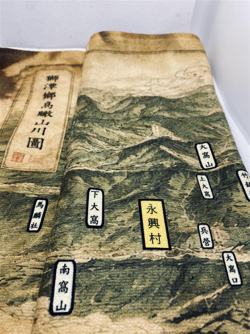 獅潭鄉鳥瞰山川圖 (柔棉毛巾),藏山椿工坊